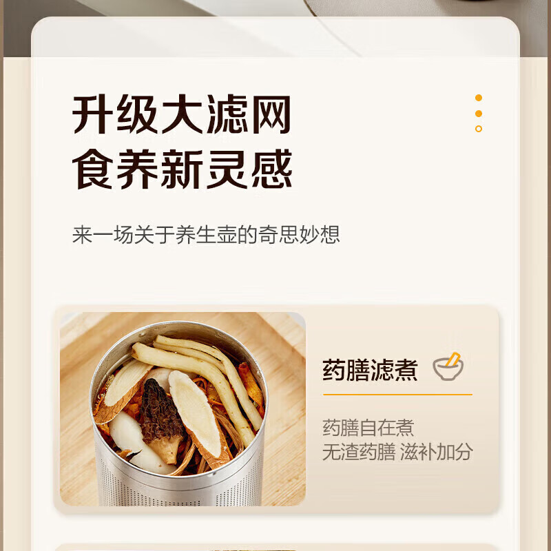 苏泊尔(SUPOR)养生壶1.5L花茶壶 电水壶烧水壶开水壶保温煮茶壶玻璃电茶壶 SW-15Y28 1.5L