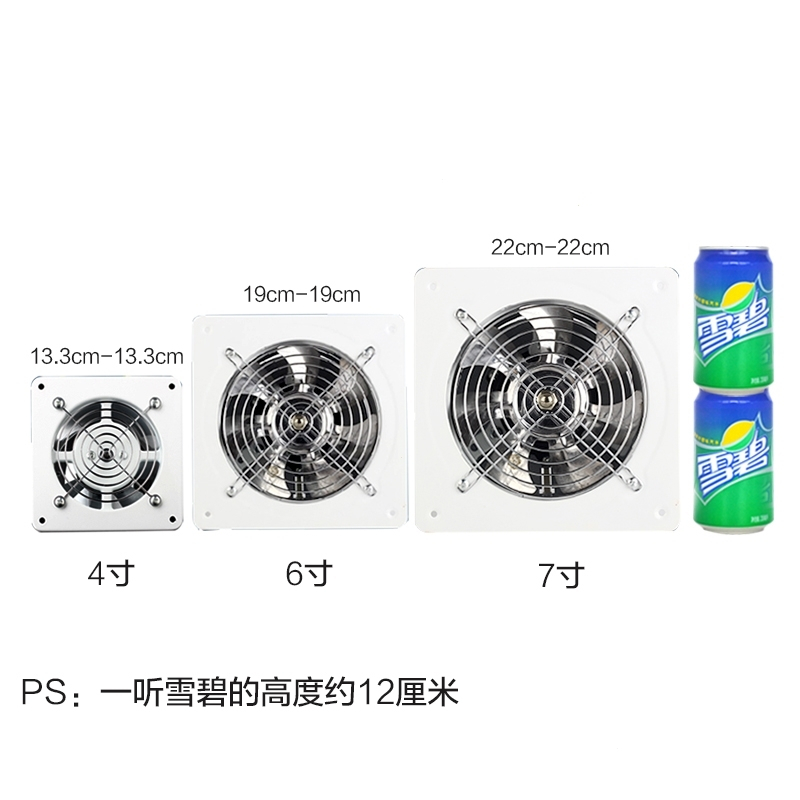 面点房墙排 排气扇