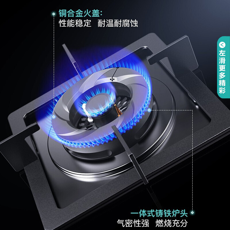 华帝(vatti)21m³大吸力烟灶套餐i11127S+55B 4.3kW大火燃气灶具烟灶套装天然气