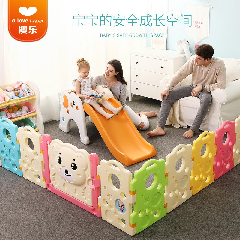 澳乐(AOLE-HW)儿童婴儿游戏围栏爬行垫围挡安全护栏宝宝学步围栏栅栏海洋球池防护栏玩具 跑跑熊围栏12+2