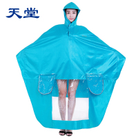 天堂 牛津布单人电瓶电动车车雨衣雨披男女有镜套户外加大加厚J210 藏青 深蓝色