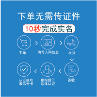 中国移动无限流量卡手机卡大王卡全国通用200G流量不限速4g上网卡电话卡送话费卡