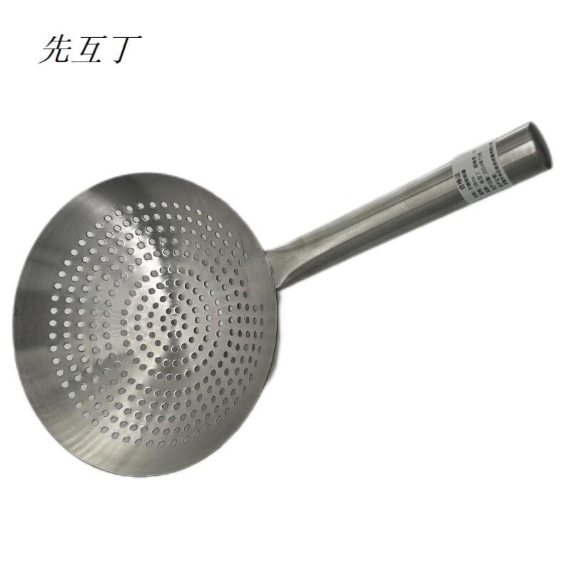 先互丁 不锈钢钢漏笊篱漏勺 28cm 个高清大图
