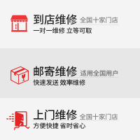 【软思】小米手机换屏 Mix更换屏幕 外屏换新碎屏换玻璃屏/屏幕修复 专业维修