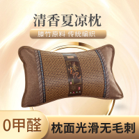 南极人(NanJiren)家纺 枕头夏季凉枕夏天茶叶茉莉花枕芯冰藤凉席枕男单人护颈椎助睡眠