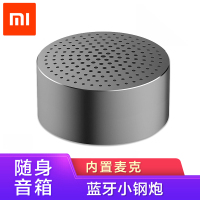 mi/ 小米迷你无线蓝牙mini低音炮音箱 超小方便携带 户外客厅音箱 小钢炮(随身版)蓝牙音响-星空灰