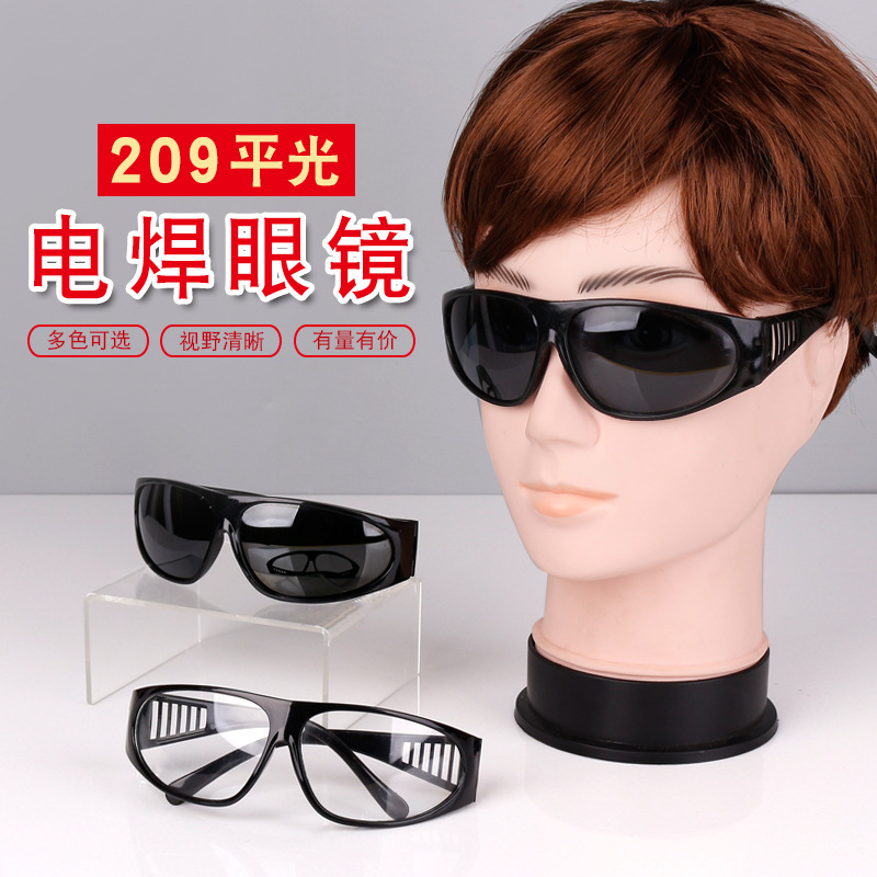 儵忽 209电焊眼镜劳保眼镜 209灰镜片(16副-盒)1盒高清大图