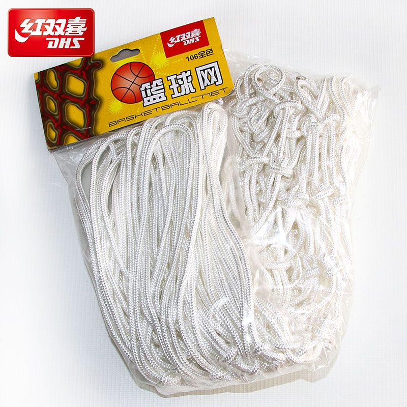 红双喜篮球网标准副高清大图