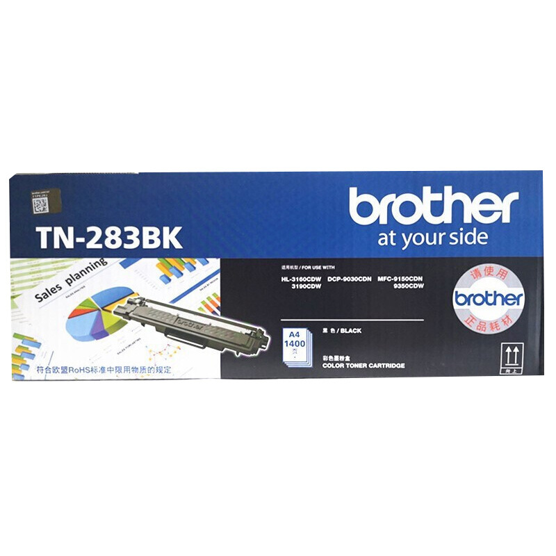 兄弟TN-283粉盒 TN-287适用HL-3160/3190CDW/N DCP-9030 MFC-9150/9350高清大图