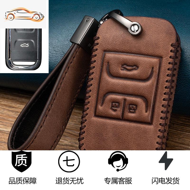 【补贴10%】适用于奇瑞钥匙套瑞虎3/5x/8/E3E5艾瑞泽3/5/GX/7e星途真皮车包扣汽车钥匙包 C款-复古棕【赠送号码牌】