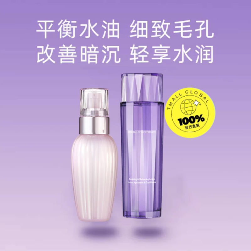 水乳套装150+150ml(单位:套)