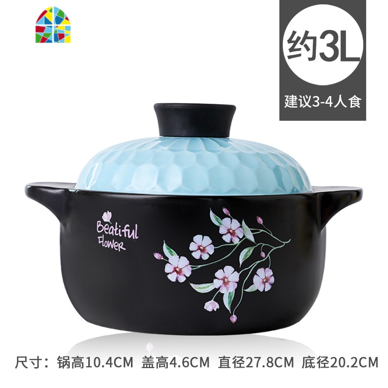 封后炖锅砂锅煲汤家用燃气可高温煤气灶专用陶瓷瓦煲炖汤锅电磁炉砂锅 3L明火蓝色珞樱(适合2-4人收藏送礼品365天烧坏换高清大图