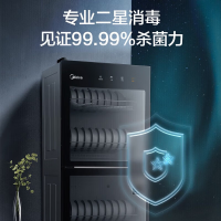 美的消毒柜家用立式 二星级双门5层消毒碗柜 家商两用大容量150L 婴儿母婴高温烘干存储消毒150R02