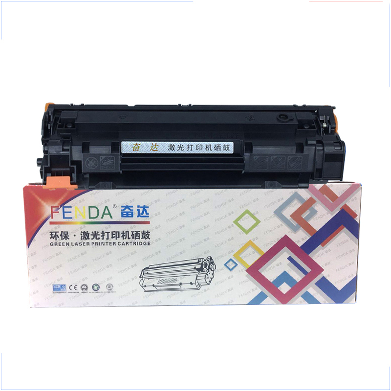 奋达 适用佳能912硒鼓lbp3018 3010 3150 3108打印机墨盒