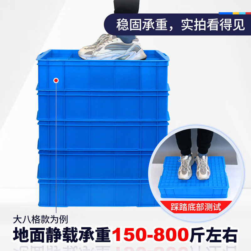 分格盒多格螺丝盒分类盒收纳盒子分隔式零件盒物料盒塑料五金盒工具收纳盒 585*380*137三格蓝色高清大图