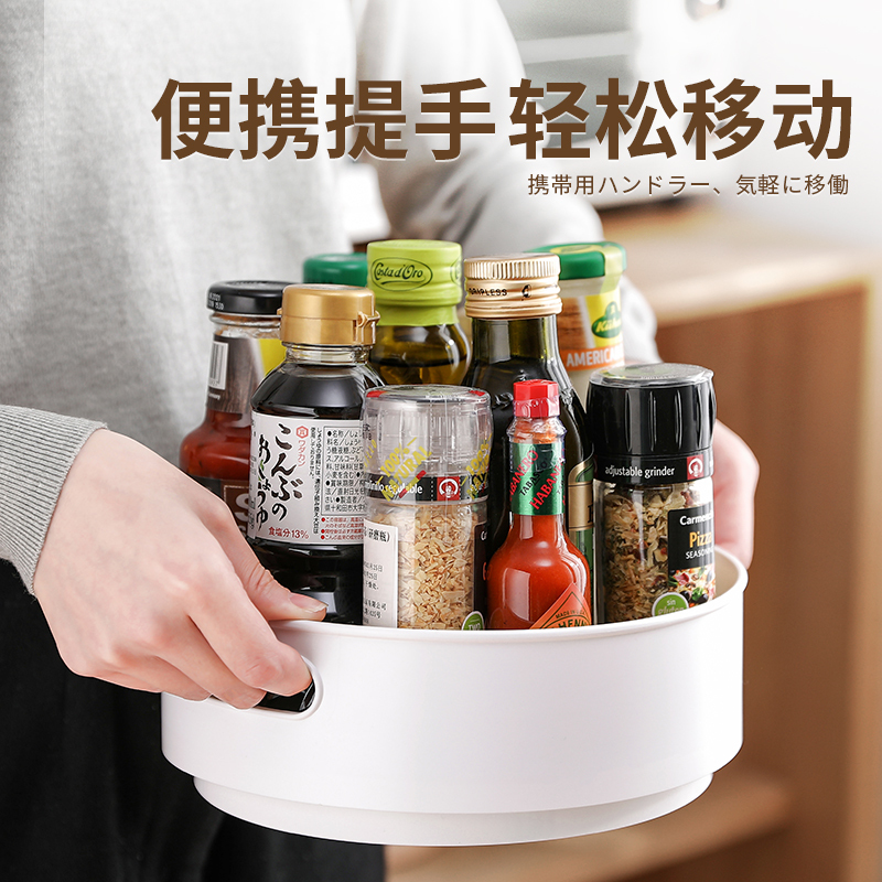 星优厨房多功能转角旋转置物架家用台面瓶收纳盘调味料品神器