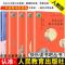愿望的实现 二年级下册 曹文轩 陈先云 主编 统编语文教科书必读书目 人教版快乐读书吧名著阅读课程化丛书 神笔马良书大头