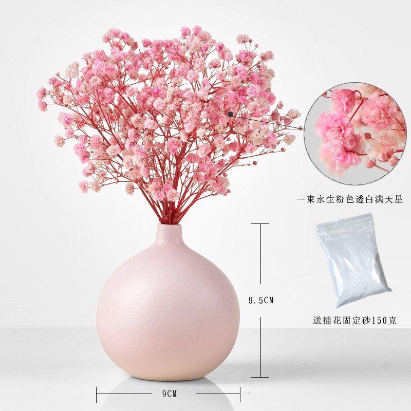 满天星装饰花瓶餐桌干花花束永生花桌面桌子摆件干花客厅家居摆设fenghou 单花瓶花束柠檬黄套装7报价 参数 图片 视频 怎么样 问答 苏宁易购