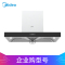 美的(Midea)直吸式抽油烟机CXW-220-B80A