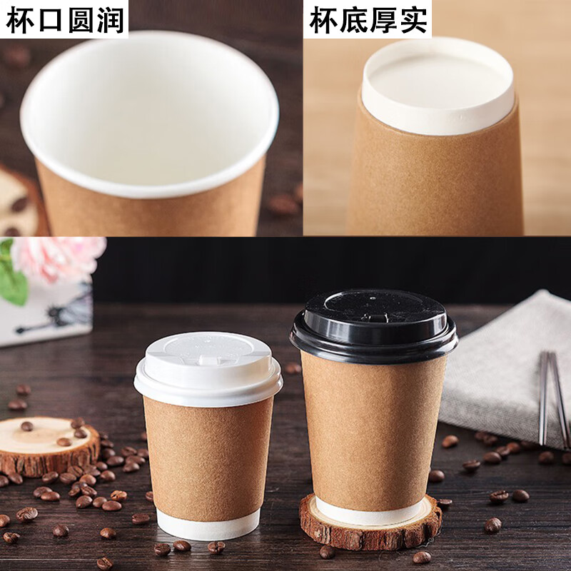 一次性咖啡杯 牛皮纸双层杯400ml,带白开关盖,50只高清大图