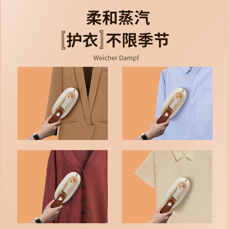 谷格手持蒸汽电熨斗 G28A高清大图