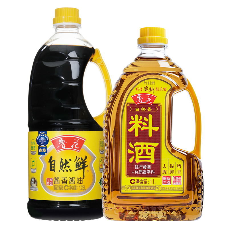 鲁花自然鲜酱香酱油1.28L+鲁花料酒1L家用提鲜去腥调味品组合装高清大图