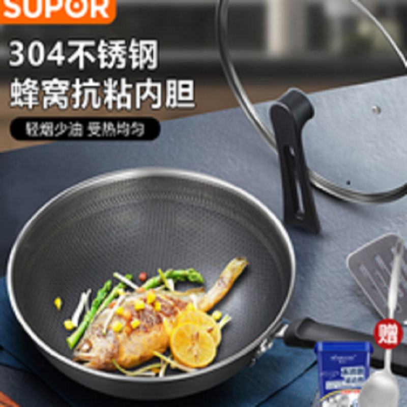 苏泊尔铸铁双耳无涂层深型炒锅FC34Y1高清大图
