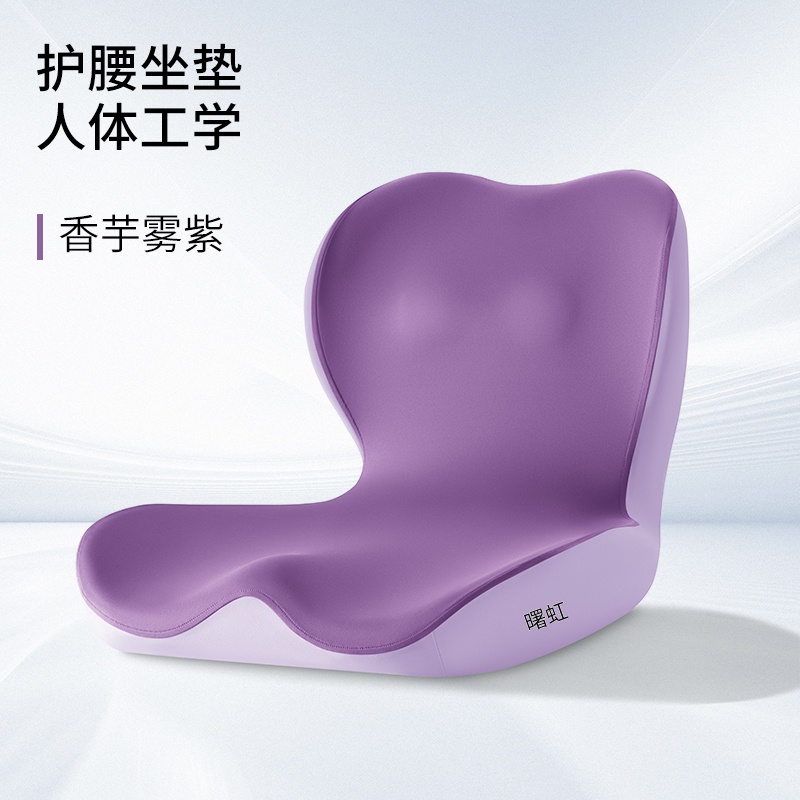 曙虹腰靠腰部靠垫护腰坐垫靠背一体式办公室坐垫高清大图