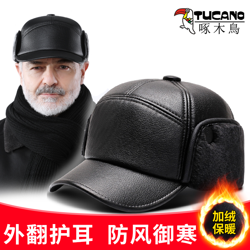中老年人帽子男冬季保暖爸爸老人皮帽加绒加厚防风老头护耳鸭加鸭高清大图