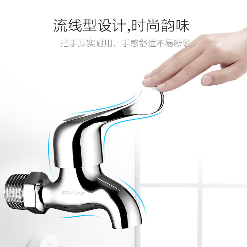 九牧 优质铜龙头水龙头4分快开单冷卫浴加厚通用小龙头 7116
