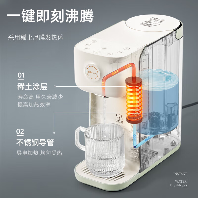 小熊(Bear)钢钢好即热饮水机家用直饮机 桌面台式饮水器不锈钢水热水机高清大图