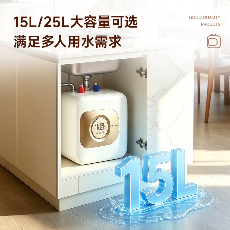 阿诗丹顿厨宝KX17-15D22S 速热节能厨房储水式电热水器2200W遥控显示高清大图