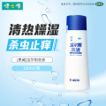 恩威 洁尔阴洗液 180ml