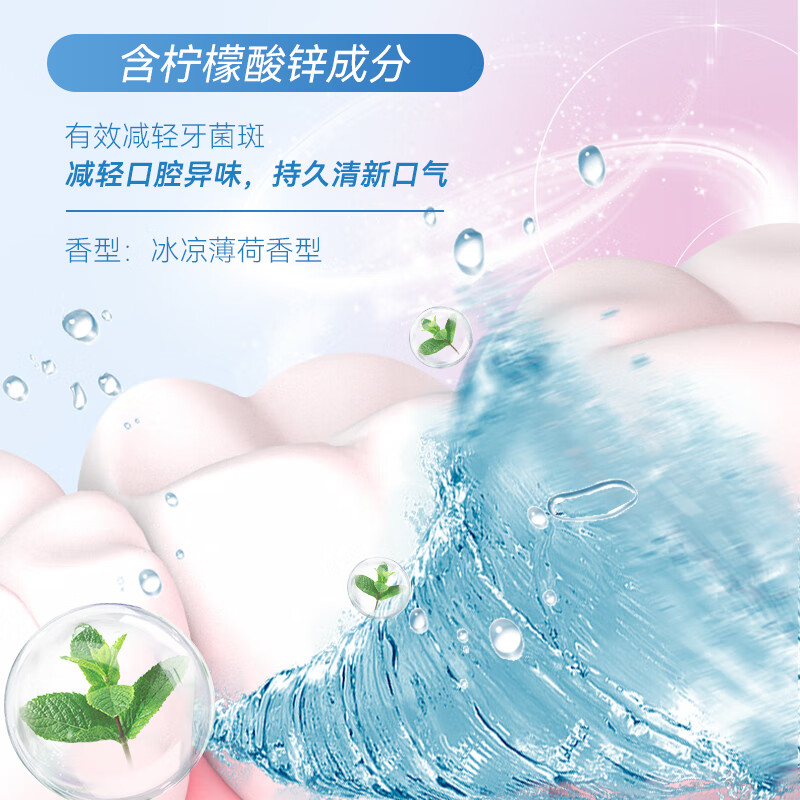 牙博士多效美白牙膏高清大图