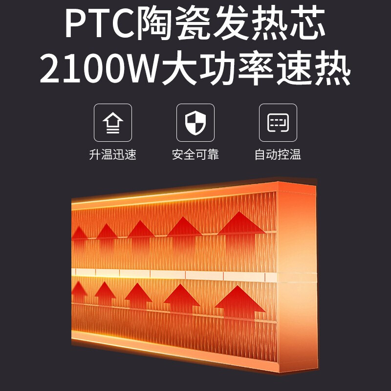 格力（GREE）NTFG-X6021B/NTFG-21B 取暖器/暖风机 电暖风 智能WIFI遥控/客厅卧室冷暖两用高清大图