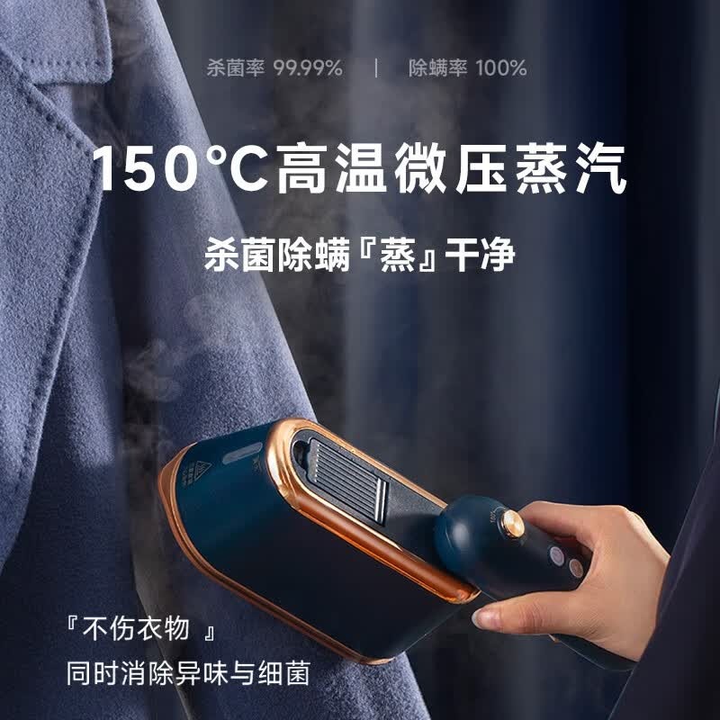 西屋手持式电熨斗WGTS3 蓝色