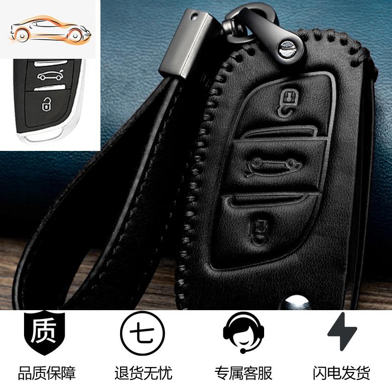 【补贴10%】专用东风5008标致308钥匙套408新508标志3008汽车真皮2008包扣壳汽车钥匙包 B款-复古黑【赠送号码牌】