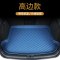 [补贴10%]2023款奥迪A4L A6L Q3 Q5 Q5L Q2L A3 A5 A7 A8L汽车后备箱垫