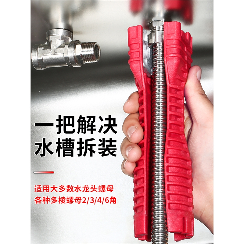 阿斯卡利 Ascari 扳手扳手水槽扳手阿斯卡利卫浴八合一三头水管扳手家用水龙头安装 价格图片品牌报价 苏宁易购诺顿家装专营店