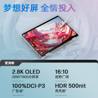 惠普Envy14 X360轻薄翻转触摸屏360°笔记本电脑R7-8840HS/16G/1TB/2.8K/120Hz/灰[14-fa0112AU](TPN-C173)