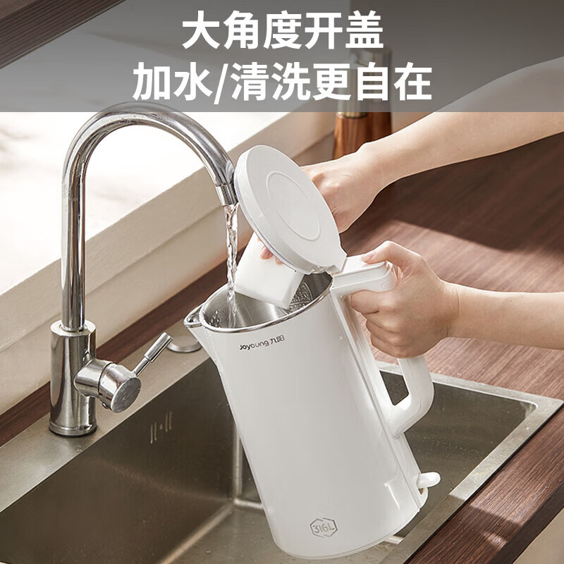 九阳(Joyoung)316L不锈钢烧水壶电水壶 2L 白色 K20FD-W513高清大图