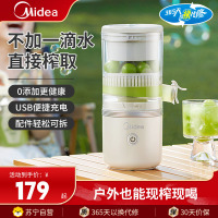 美的(Midea)榨汁机MJ-ZY13大口径无滤网整果直接榨软硬果蔬可榨果汁机多功能高出汁率