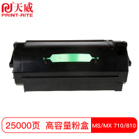 天威 LEX MS/MX 710/810-黑高容量(鼓粉分离机)带芯片 专业装 单支装打印页数:25000