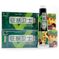 征肤卫士抑箘乳膏征服卫士乳膏征服卫士软膏皮肤外用湿痒手痒瘙痒的止养2盒