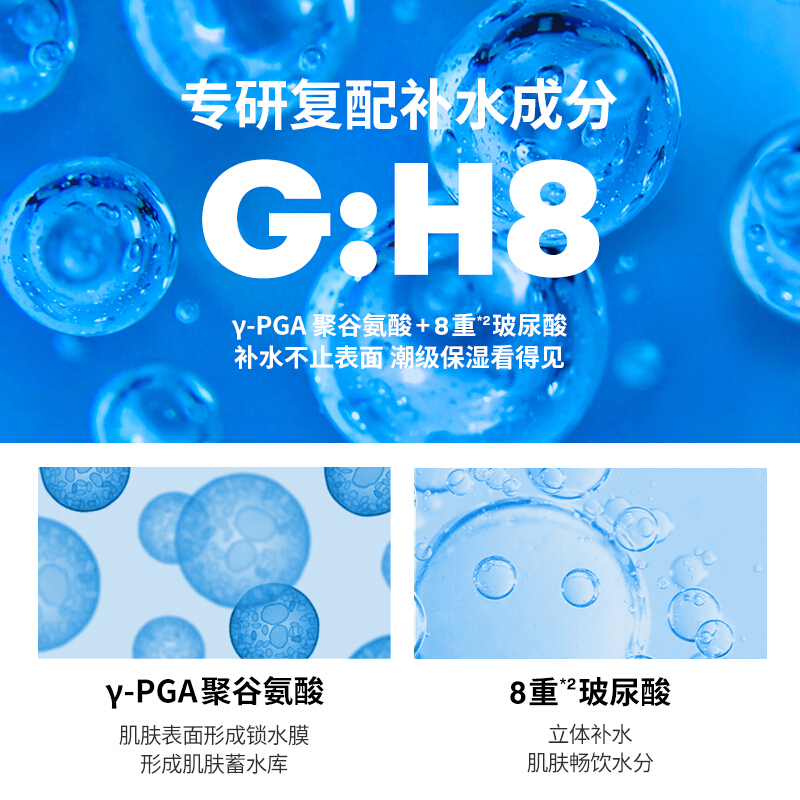 vt玻尿酸水乳护肤爽肤水深入补水保湿修护官方正品300ml