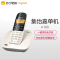 德国集怡嘉 (Gigaset) 电话机 A180系统 数字无绳电话办公固定电话家用无线固话座机(象牙白)