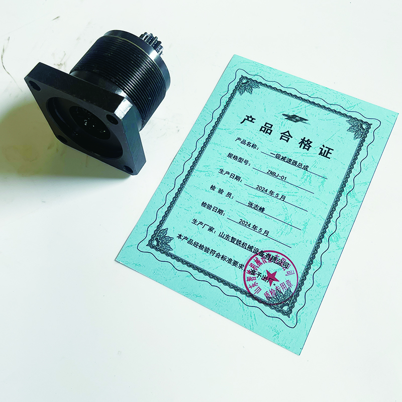 ZT 一级减速器总成 ZNBJ-01高清大图