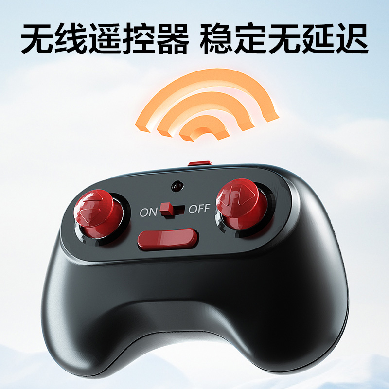 山海经遥控碰碰车高清大图