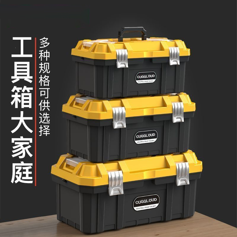 阿斯卡利ascari五金工具箱家用多功能收纳箱大号车载塑料手提箱电工