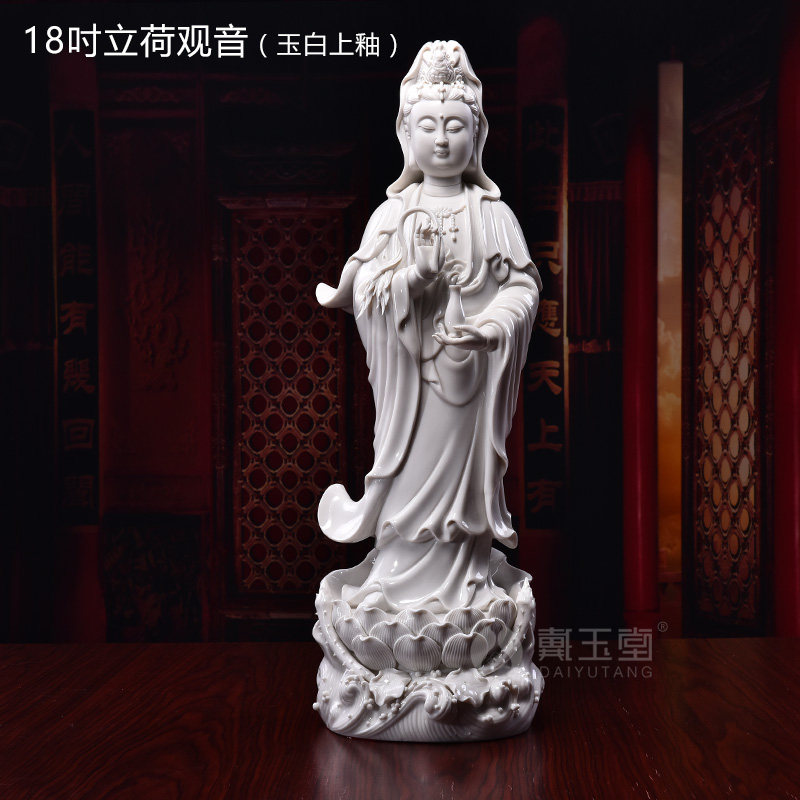 陶瓷南海观音佛像站像居家供奉家用德化白瓷观世音菩萨摆件 三维工匠 D01-436B玉白18吋立荷观音高清大图